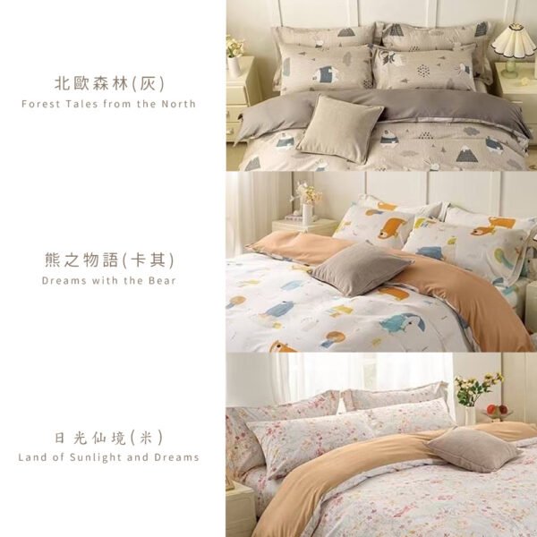 【洗楽】100%精梳棉-雙人特大床包x1+枕套x2+兩用被套x1床包兩用被套組（12款花色)：圖片 5