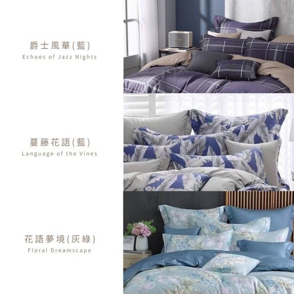 【洗楽】100%精梳棉-雙人特大床包x1+枕套x2+兩用被套x1床包兩用被套組（12款花色)：圖片 2