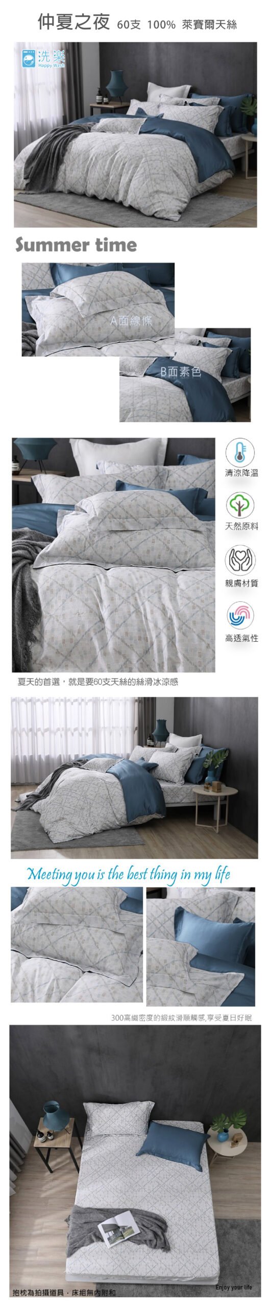 長條圖 仲夏之夜 01