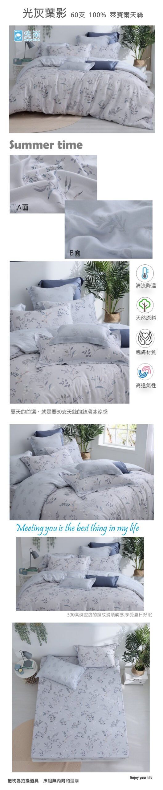 長條圖 光灰葉影 01