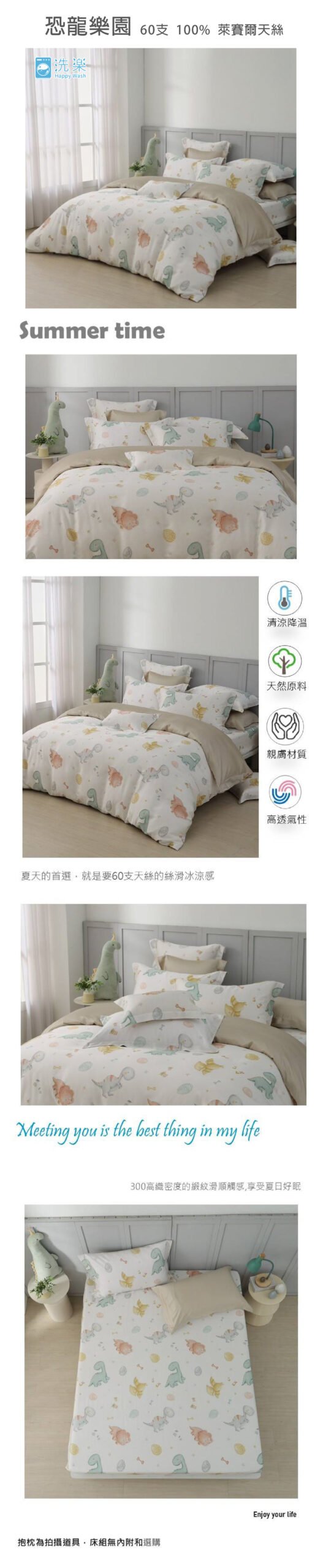 長條圖 恐龍樂園 01