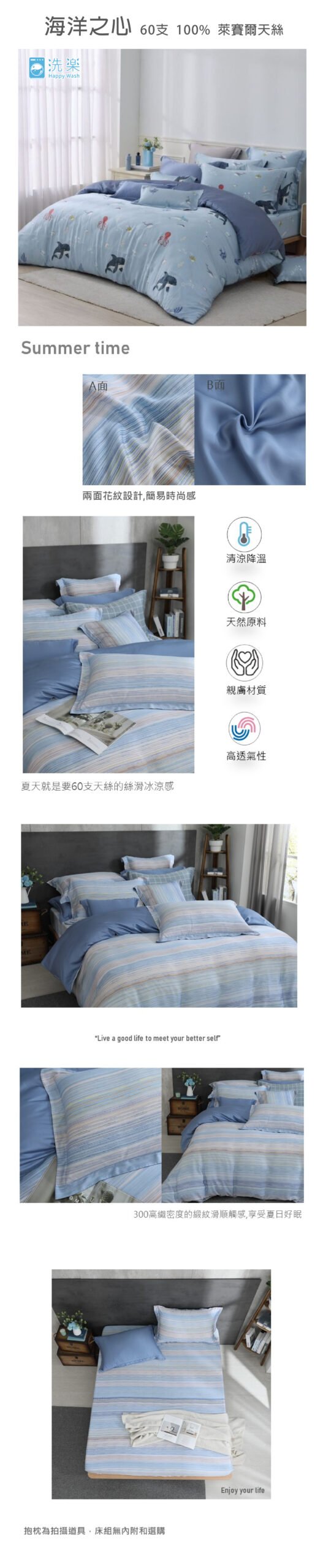 長條圖 海洋之心 01