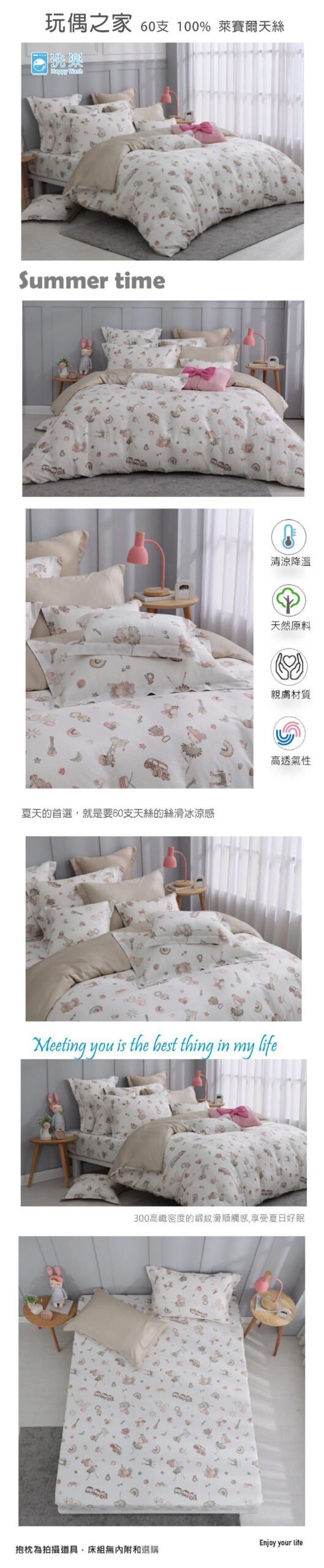 長條圖 玩偶之家 01