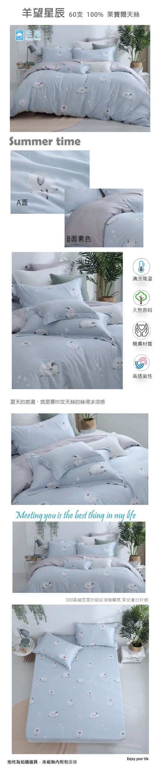 長條圖 羊望星辰 01