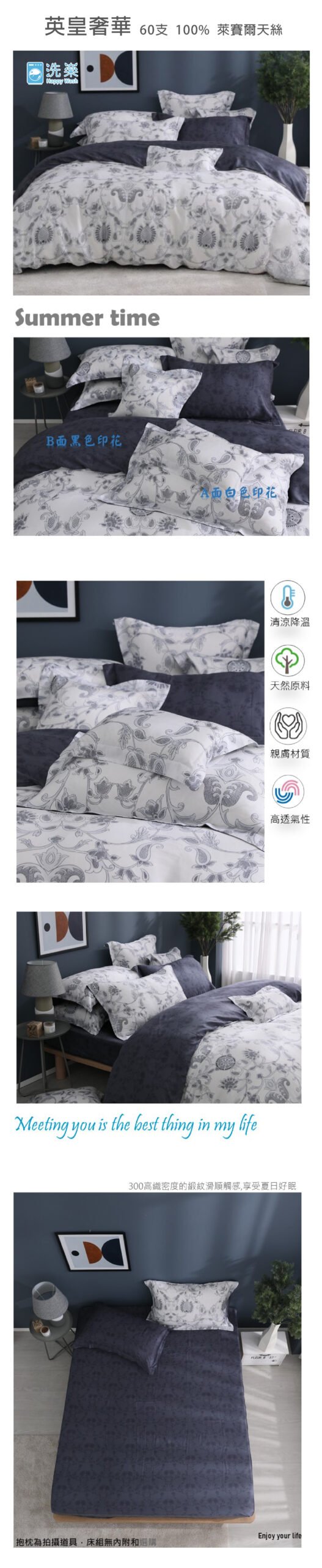 長條圖 英皇奢華 01