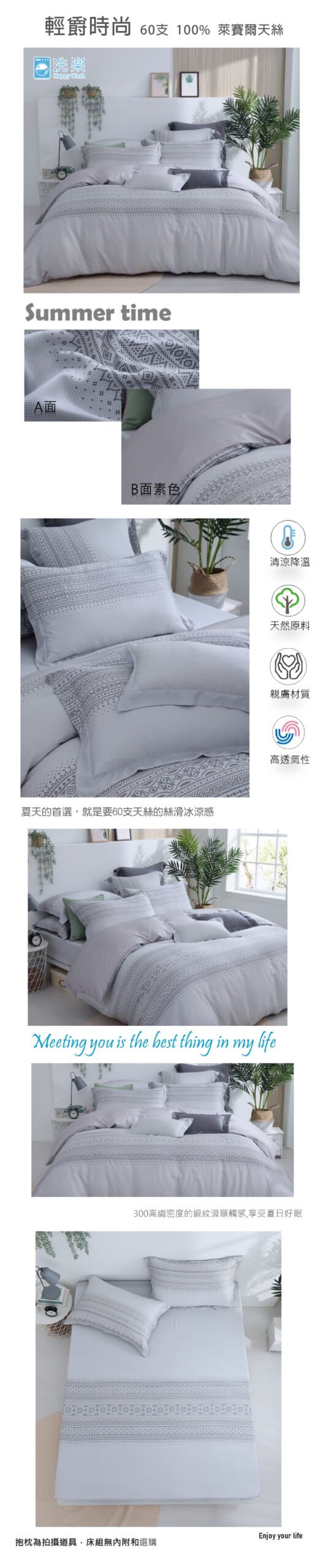 長條圖 輕爵時尚 01