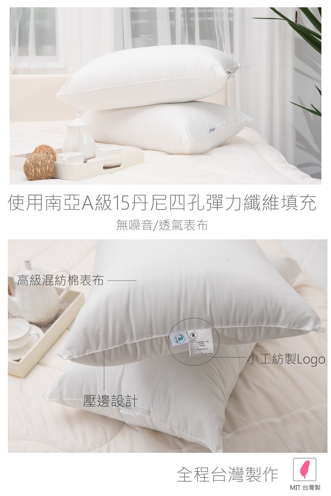 長條圖 透氣q枕 1