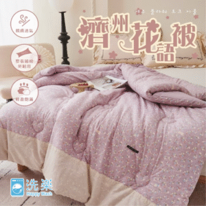 韓系濟州花語冬被 首圖