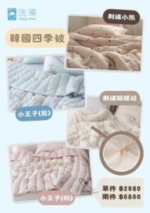 商品特色圖